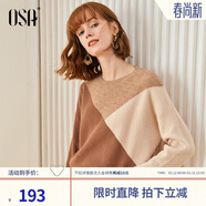 歐莎（OSA）慵懶風(fēng)復古打底毛衣2025年新款女秋冬外穿內搭套頭針織衫 淺咖色 S