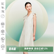 花木深改良漢服連衣裙女新款醋酸提花網(wǎng)紗夏裝V領(lǐng)荷葉邊無(wú)袖A字裙 藕色 XS