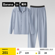 蕉內（Bananain）棉棉301H睡衣男女士純棉情侶家居服長(cháng)袖套裝春夏季吸濕速干內衣 【男士】雪藍 2XL