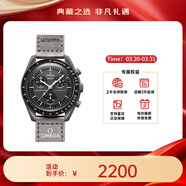 歐米茄（OMEGA）斯·沃琪S·WATCH聯(lián)名款行星系列男女石英表42mm送禮物 黑盤(pán)SO33A100水星