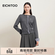 愛(ài)居兔綿羊毛針織衫秋季新款刺繡小貓休閑軟糯外套EWZSJ3Q013A 中灰14 S