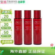 資生堂（Shiseido）精粹水 柔膚水精萃水滋潤保濕爽膚水 包裝版本隨機 紅色蜜露活膚水 70ml *3件裝