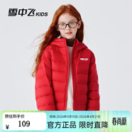 雪中飛童裝兒童輕薄羽絨服男童新款中大童女童薄款外套冬 冰酒紅（印花款） 110