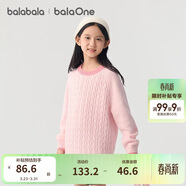 巴拉巴拉童裝小童大童毛衣套頭2025新款秋冬裝打底衫男童女童撞色學(xué)院風(fēng)潮
