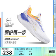 李寧越影 ELEMENT丨跑步鞋男網(wǎng)面透氣春夏季減震輕盈運動(dòng)鞋ARHT047