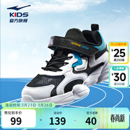 鴻星爾克兒童運動(dòng)鞋男女童春夏網(wǎng)面透氣魔術(shù)貼軟底耐磨休閑跑步鞋|小貝 【男密網(wǎng)】正黑/正白 -偏小1碼 35