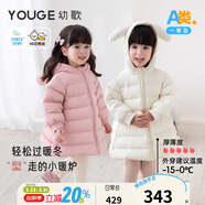 幼歌（YOUGE）嬰幼兒三防抗菌中長(cháng)款卡通連帽羽絨服輕暖舒適休閑外套 米色 100 cm