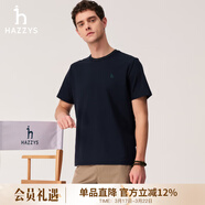 哈吉斯（HAZZYS）男裝 夏季【涼感】安心品質(zhì)短袖T恤男上衣ASTZE0CBX82 藏青色NV XL （180/100A 50）