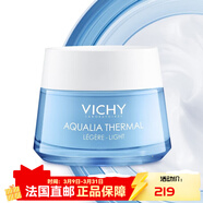 薇姿（VICHY）快速補水溫和清爽淡化細紋面部護膚品 礦物保濕水活霜面霜 清爽型 50ml
