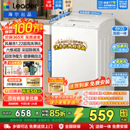 Haier10月新品 海爾6公斤抗菌波輪洗衣機全自動(dòng)六維減震除螨洗超微凈魔方桶自潔小型租房宿舍家用統帥 【小神童】浸泡洗+速洗+風(fēng)暴洗高達1.22洗凈比