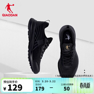 喬丹男鞋運動(dòng)鞋男密網(wǎng)防風(fēng)跑步鞋新款減震舒適經(jīng)典潮流款送爸爸 黑色/金色 40