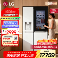 LG628L對開(kāi)門(mén)制冰冰箱門(mén)中門(mén)透視窗雙循環(huán)風(fēng)冷無(wú)霜變頻智能變溫調節分類(lèi)存儲養鮮家用大容量多維風(fēng)幕 【制冰系列】一級能效丨白系