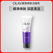 玉蘭油（OLAY）細滑煥膚潔面乳100g卸妝深層清潔控油平衡洗面奶生日禮物送女生
