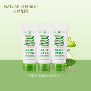 自然樂(lè )園Nature Republic自然樂(lè )園蘆薈泡沫潔面乳凈面洗面奶 3支裝