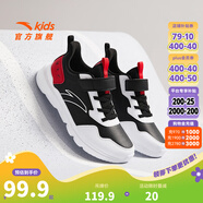 安踏兒童運動(dòng)鞋男女大童跑步鞋26年春季新款革面舒適軟彈輕便元氣跑鞋 【革面男】黑/安踏白/經(jīng)典紅H-7 39 碼
