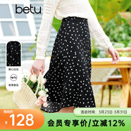 百圖betu女裝春夏新款半身裙顯瘦微魚(yú)尾印花半身裙女2302T57 黑色 XS