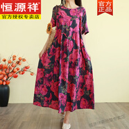 恒源祥復古文藝棉麻連衣裙女炒色印花寬松長(cháng)裙子夏季短袖長(cháng)款大擺打底裙 藏青玫紫色 均碼
