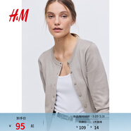 H&M【博主推薦】女裝毛針織衫春新款高智感針織衫氣質(zhì)開(kāi)衫0579541 淺米灰色 L 170/104