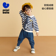 Mini Balabala迷你巴拉巴拉套裝秋寶寶學院風棉衛(wèi)衣大PP褲套裝2件 白藍色調(diào)00418 73cm