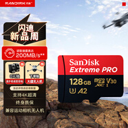閃迪（SanDisk）128GB TF（MicroSD）內存卡A2 4K V30 U3 C10 至尊超極速移動(dòng)存儲卡 讀速200MB/s 寫(xiě)速90MB/s