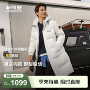 波司登（BOSIDENG）于適同款羽絨服男女同款情侶長(cháng)款連帽面包服外套 【店長(cháng)推薦】沙石米|8F06 2XL 180/100A 體重約140-155斤