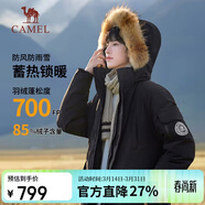 駱駝（CAMEL）戶(hù)外極寒派克工裝毛領(lǐng)情侶款羽絨服保暖加厚中長(cháng)款外套