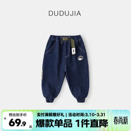 嘟嘟家【可水洗】男童加厚牛仔褲冬裝女童加絨休閑長(cháng)褲兒童冬季百搭褲子 深藍色 90