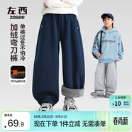 左西童裝男童褲子新款兒童運動(dòng)褲奧粒絨大童彎刀褲 紅色 175拜年服