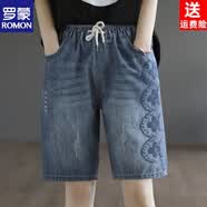 羅蒙（ROMON）2026夏天新款系帶松緊腰牛仔短褲女寬松復古刺繡大碼五分褲直筒褲 復古藍 【 高質量】 薄款 2XL 136-150斤