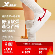 特步情侶男女板鞋小白鞋空軍一號春夏透氣耐磨百搭運動(dòng)板鞋休閑鞋