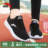 安踏運動(dòng)鞋女鞋春季新款防水皮面跑步鞋休閑鞋百搭輕便軟底減震小白鞋 【夏款-網(wǎng)面透氣】黑/安踏白 38.5 (240mm)