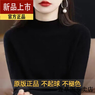 葭安高級感羊毛衫女新品半高領(lǐng)中老年毛衣寬松顯瘦內搭加厚100羊絨衫 黑色 M 建議100-110斤