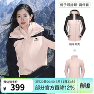 駱駝（CAMEL）三防沖鋒衣戶(hù)外登山服防水防風(fēng)防污三合一保暖時(shí)尚運動(dòng)外套 A9W114120-1X，木黛色/幻影黑女 S