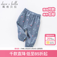 戴維貝拉（DAVE＆BELLA）春秋女童褲子寶寶小腳牛仔褲繡花長(cháng)褲 牛仔藍  4Y（100cm（建議身高90-100cm））