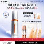 珀萊雅美白精華雙抗精華美白特證版補水保濕提亮精華30ml女神節禮物