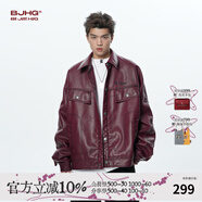BJHG張耀同款不計后果復古紐扣PU皮衣外套女春美拉德穿搭美式情侶夾克 漿果酒紫 L （150-180斤）