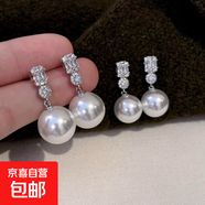 s999銀針耳飾施家珍珠耳釘女輕奢氣質(zhì)感戴妃中長(cháng)款閃鉆耳環(huán) 戴妃中長(cháng)款耳環(huán)(12mm大溪地黑珠)