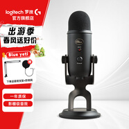 羅技（Logitech） Blue Yeti雪怪麥克風(fēng) 電容麥克風(fēng) GX動(dòng)圈麥克風(fēng) 專(zhuān)業(yè)話(huà)筒K歌錄音電腦手機游戲直播 Blue yeti【黑色】＋支架和防噴網(wǎng)
