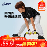 亞瑟士童裝春夏季男女兒童舒適防蚊褲輕薄防曬褲百搭運動(dòng)褲 灰色 130 cm