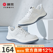 康奈休閑板鞋夏季男士潮流休閑鞋通勤舒適深口單鞋男鞋 18243015 白色 41