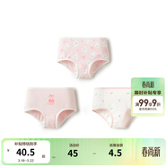 巴拉巴拉女童內褲棉平角兒童四角短褲中大童寶寶不夾PP小童三角底褲三條裝 紅白色-三角 -A類(lèi)抗菌- 3條 140