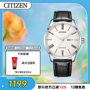 西鐵城（CITIZEN）手表男日韓表自動(dòng)機械白盤(pán)日顯皮帶商務(wù)送男友禮物NH8350-08A