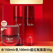 玉蘭油大紅瓶水乳套裝護膚品緊致抗皺禮物媽媽禮盒女 玉蘭油五件套禮盒