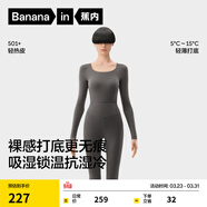蕉內熱皮501+男女士保暖內衣套裝秋冬季高領(lǐng)秋衣秋褲打底衫內搭肌底衣 【芭蕾領(lǐng)】山川灰-女士 XL