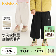 巴拉巴拉童裝兒童長(cháng)褲男童女童寶寶束腳褲子秋冬寬松百搭休閑褲 黑色90001 90 cm