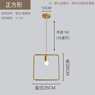 何佳功櫥窗吊燈童裝個性商用收銀臺創(chuàng)意女裝網紅店鋪美甲吧臺燈具 正方形暖光
