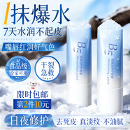 維特絲凡士林潤唇膏男女士保濕滋潤嘴唇兒童修護唇炎防干裂去死皮淡唇紋