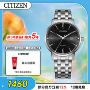 西鐵城（CITIZEN）手表男士光動(dòng)能日韓表日顯黑盤(pán)鋼帶學(xué)生送男友禮物BM7460-88E