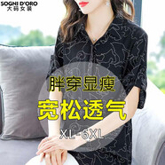 莎妮朵羅大碼女裝T恤女寬松胖mm韓版中長(zhǎng)款上衣胖妹妹顯瘦休閑襯衫女14864 短袖款 6XL 建議190-210斤穿著