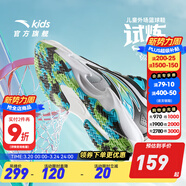 安踏童鞋兒童運動(dòng)鞋籃球鞋男鞋2025年秋季減震季中大童跑步鞋專(zhuān)業(yè)球鞋 【試煉】白/黑/霜塔灰1102-2 33 碼